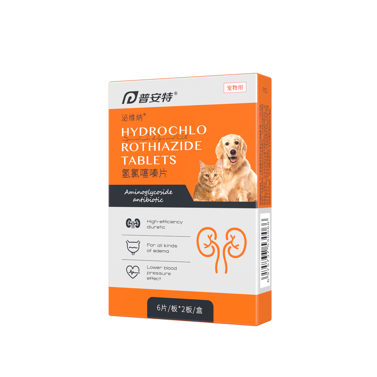 泌维纳（氢氯噻嗪片）