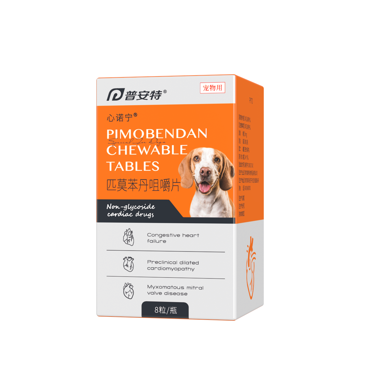 心诺宁（犬）匹莫苯丹咀嚼片