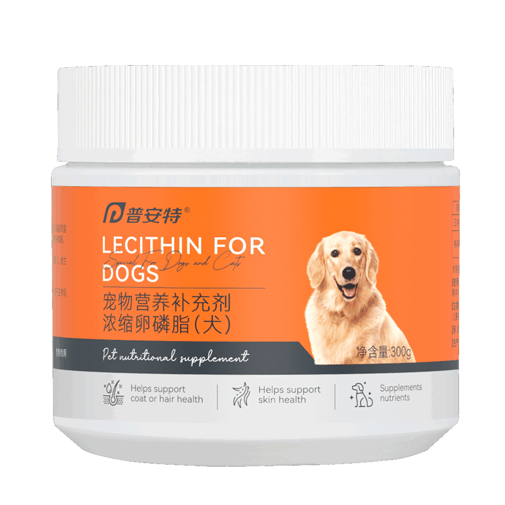 犬用卵磷脂
