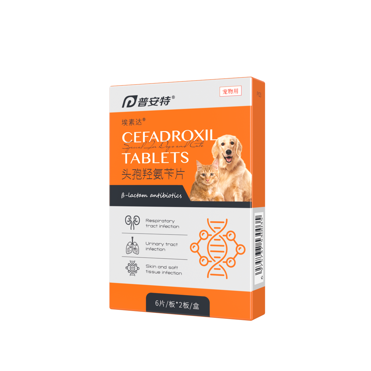 埃素达（头孢羟氨苄片）