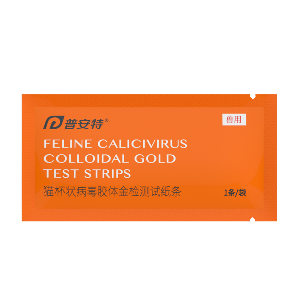 猫杯状病毒胶体金检测试纸条