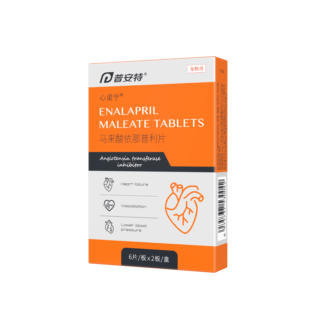 心诺宁（猫）马来酸依那普利片