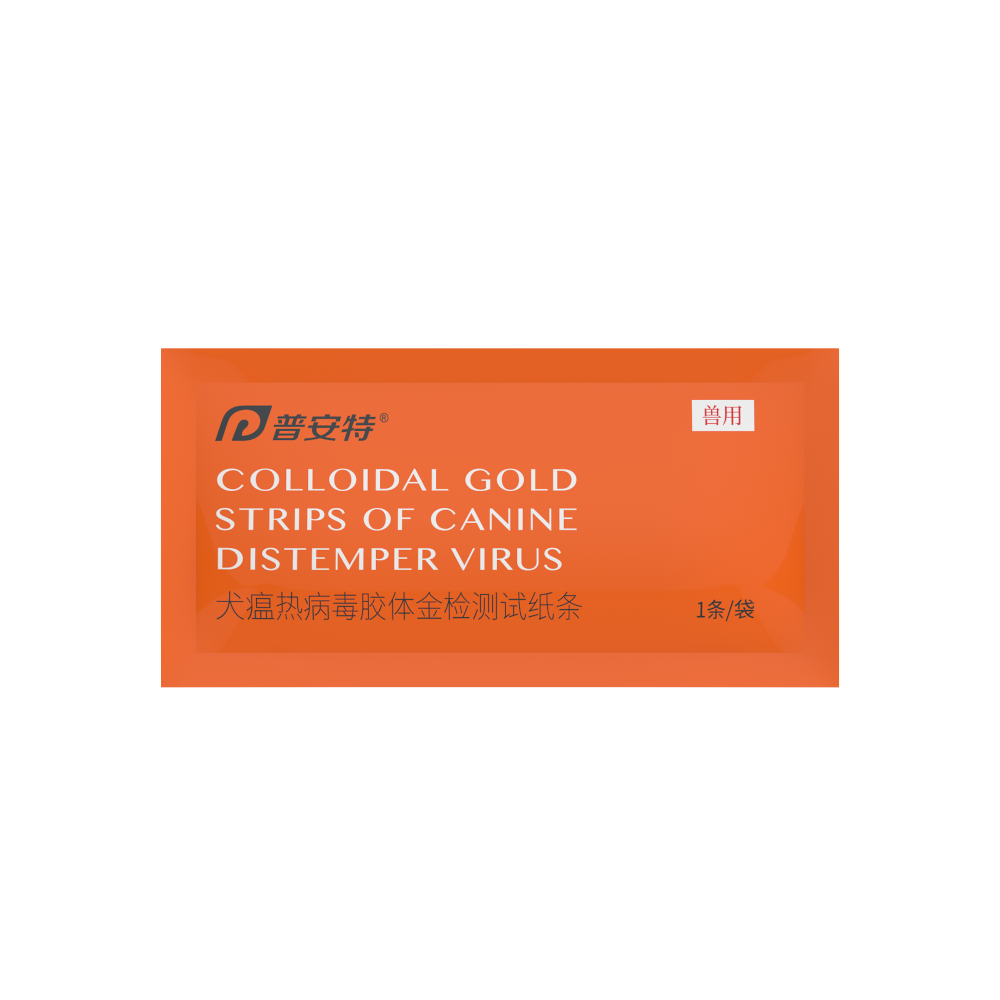 犬瘟热病毒胶体金检测试纸条