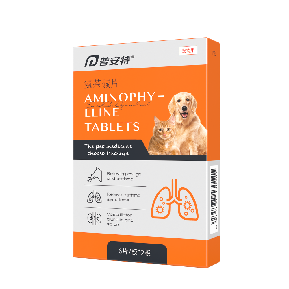 氨茶碱片