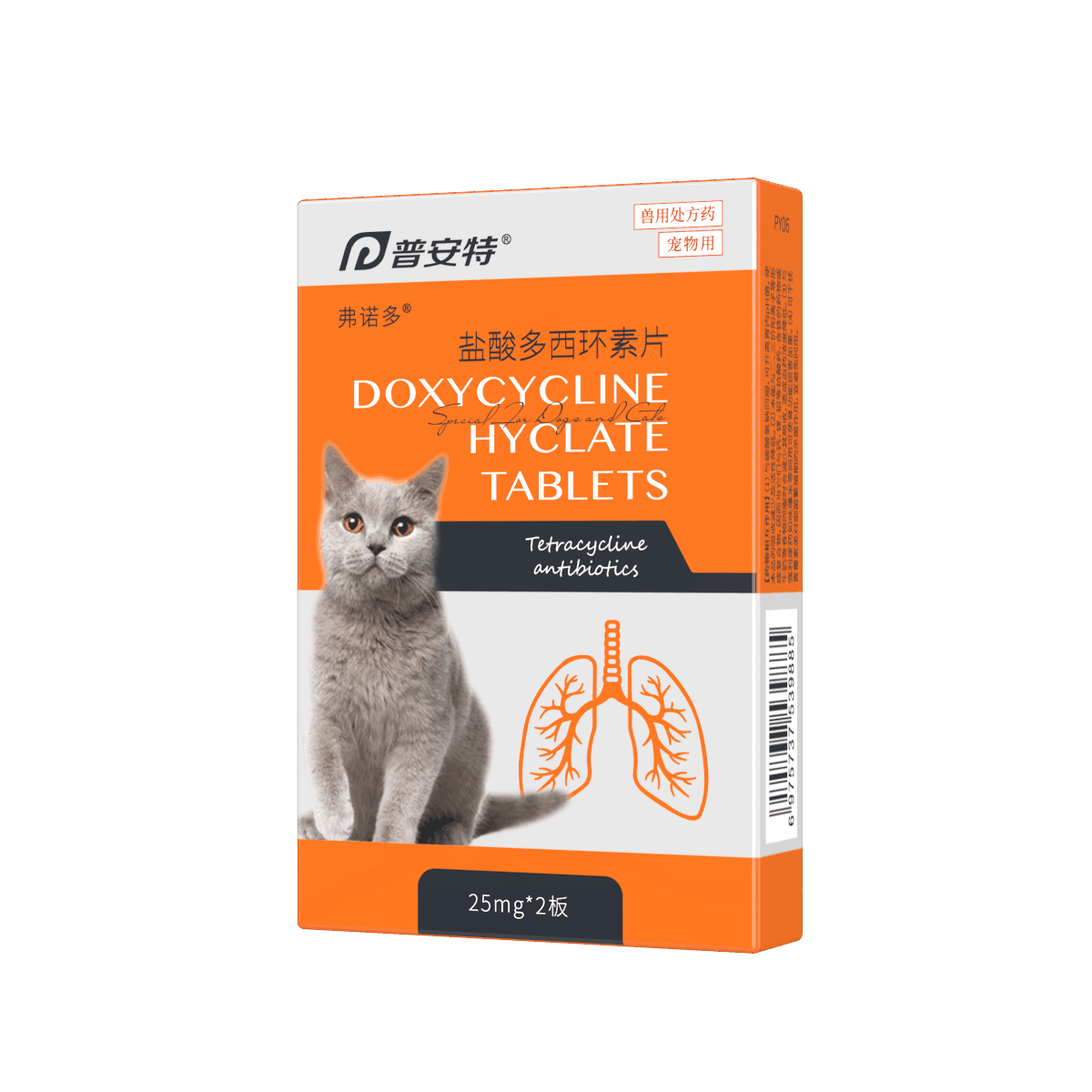 弗诺多（盐酸多西环素片）