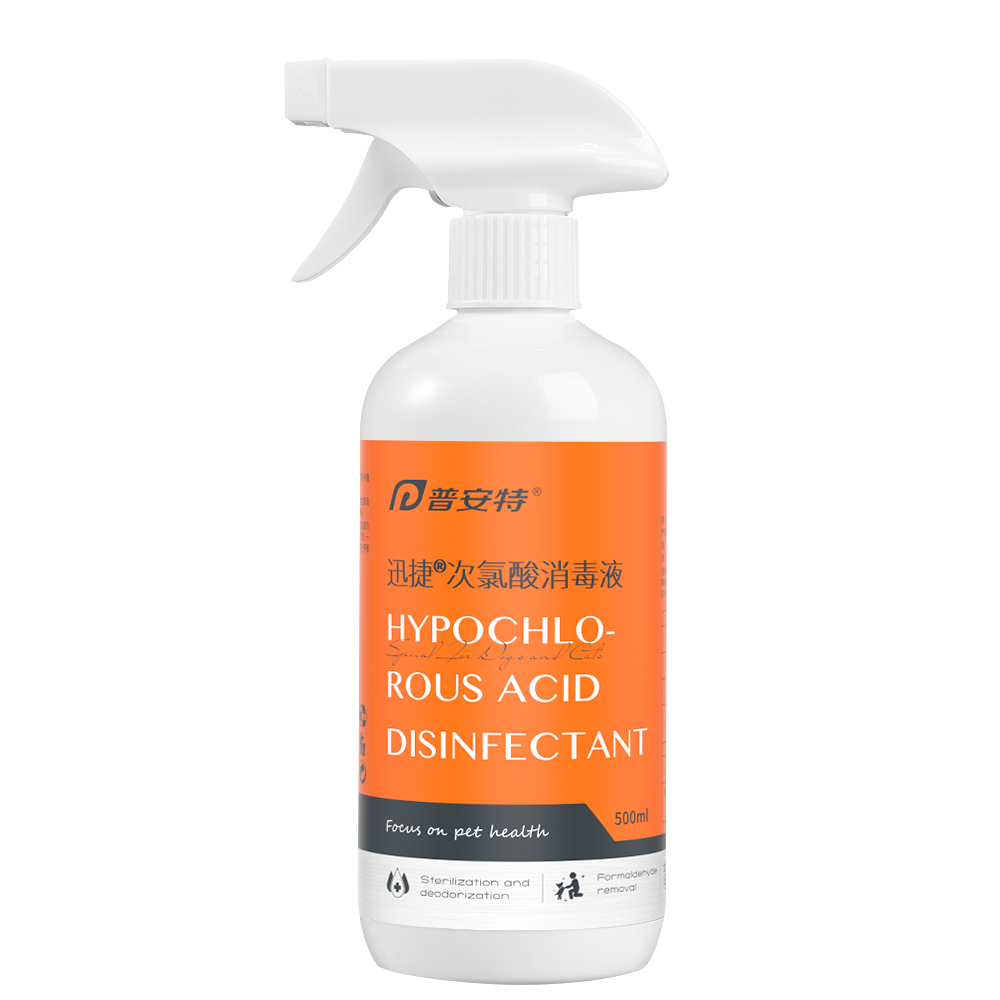 次氯酸消毒液