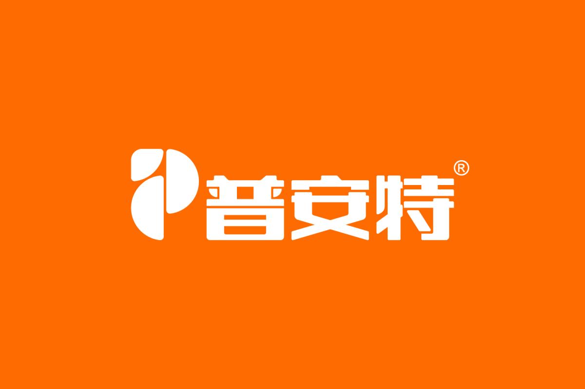 普安特品牌简介