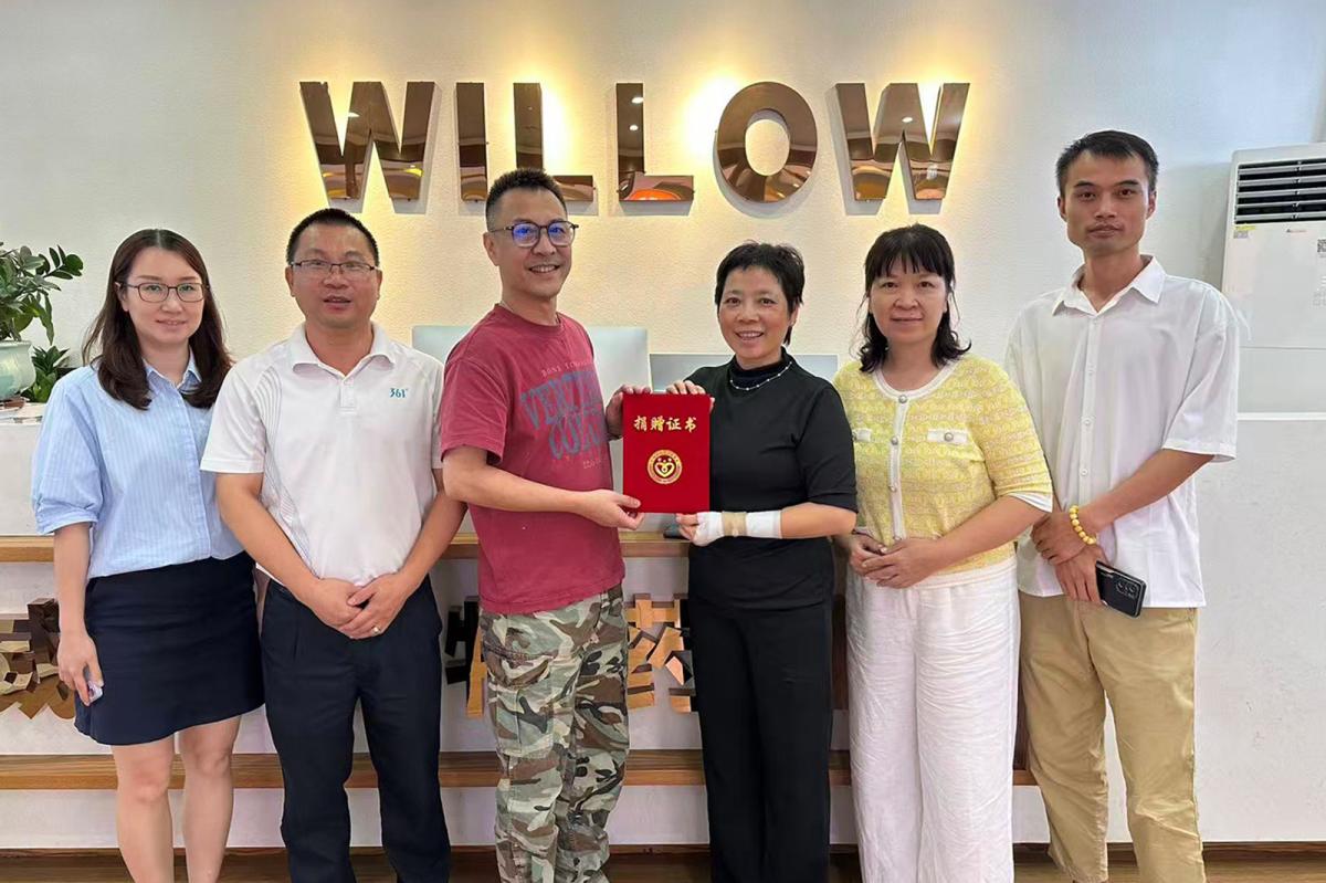 普安特驰援广西获白云区慈善会捐赠证书