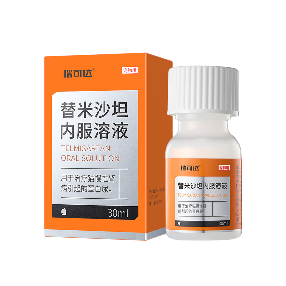 瑞可达®替米沙坦内服溶液