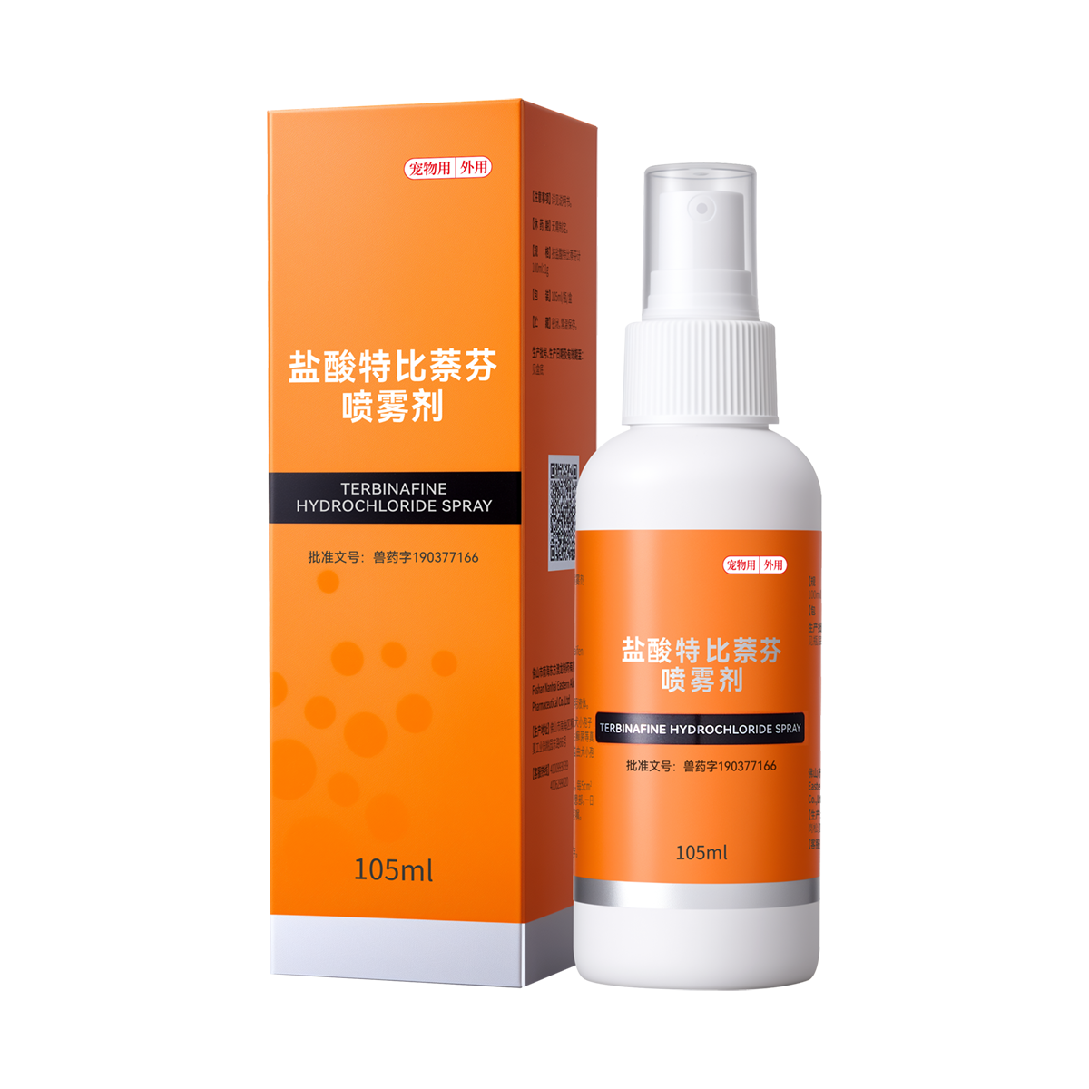 普希恩®盐酸特比萘芬喷雾剂
