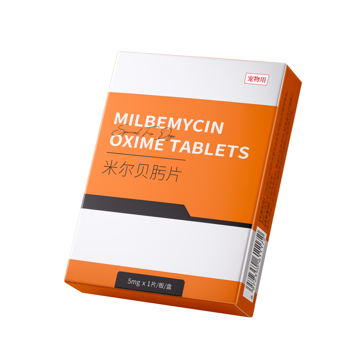 爱可净®米尔贝肟片犬用产品展示图一