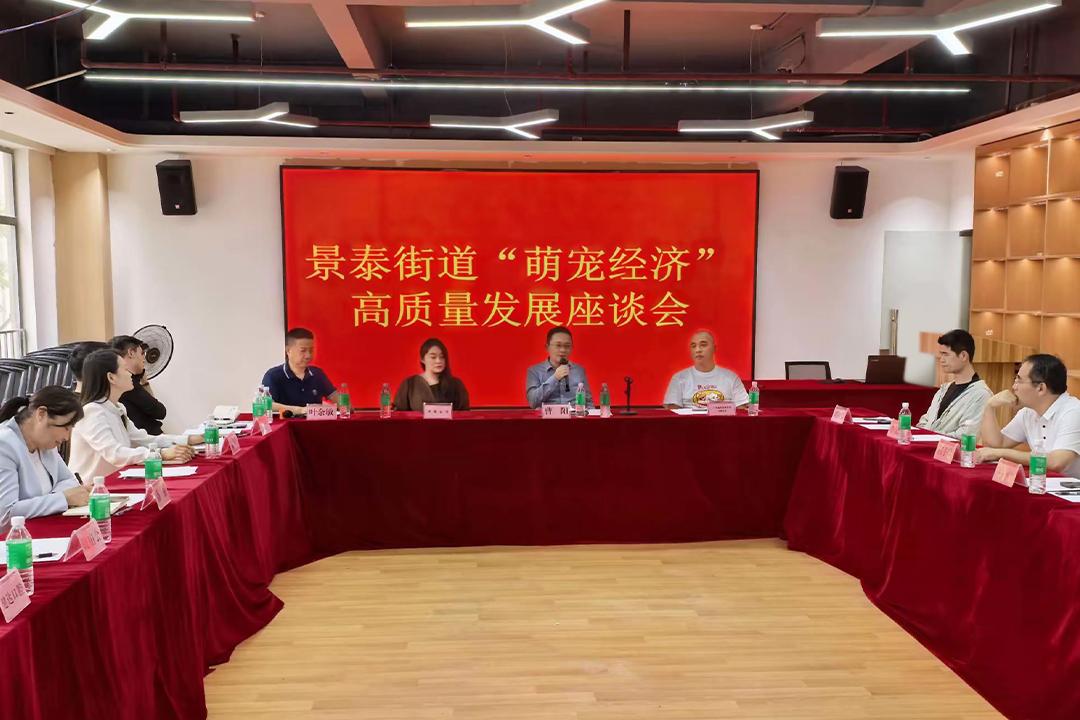 聚力培育产业新质生产力 赋能高质量发展