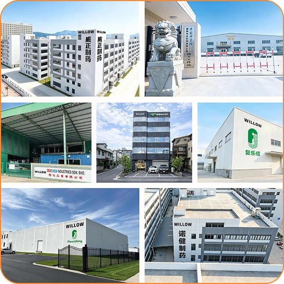 普安特全球7大生产基地