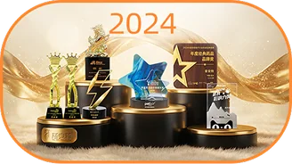 2024年品牌荣誉