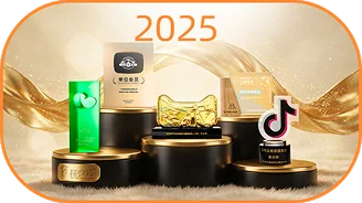2025年品牌荣誉