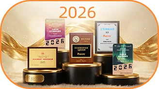 2026年品牌荣誉