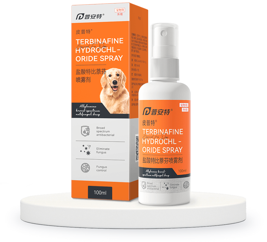 皮普特（盐酸特比萘芬喷雾剂）