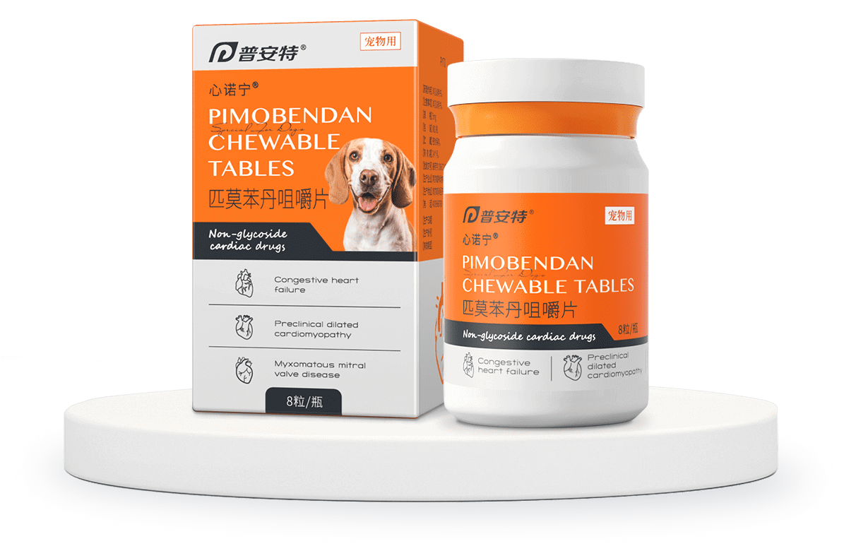 心诺宁（犬）匹莫苯丹咀嚼片